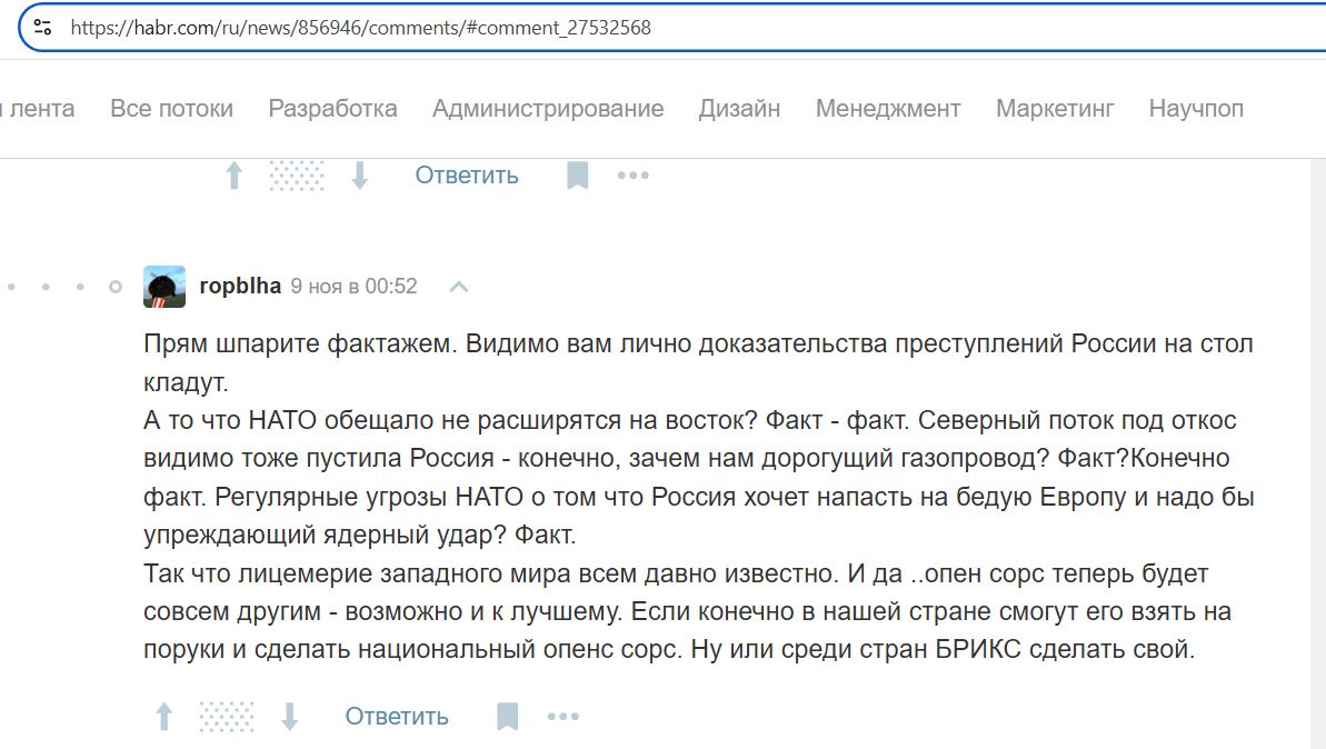 Gornitsky_Andrey_001__SoR_032__-Habr.jpg